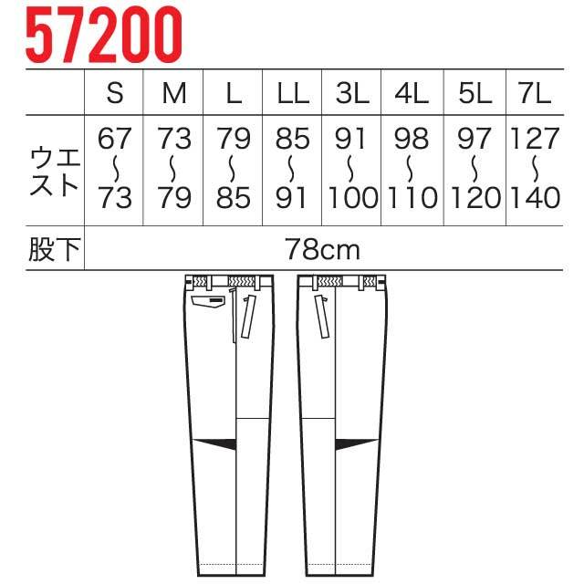 コマツ防寒着 クロダルマ 作業服 防寒着 軽防寒ジャンパー ジャケット 54386