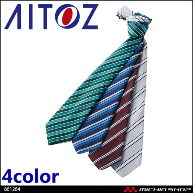 飲食サービス系ユニフォーム アイトス aitoz ネクタイ 861264 通年