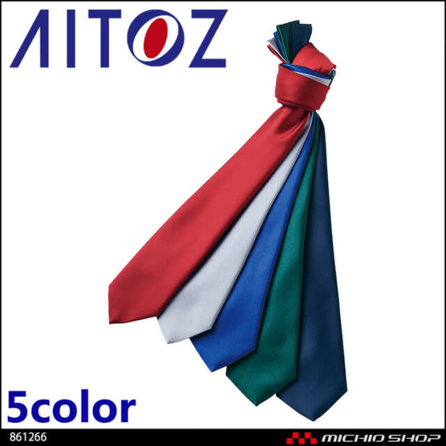 飲食サービス系ユニフォーム アイトス aitoz ネクタイ 861266 通年