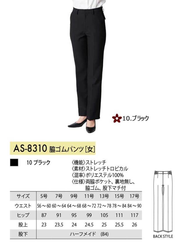 新品未使用さえらANLICO グレー ルームウェアセット 新品未使用さえらANLICO グレー ルームウェアセット 楽天市場