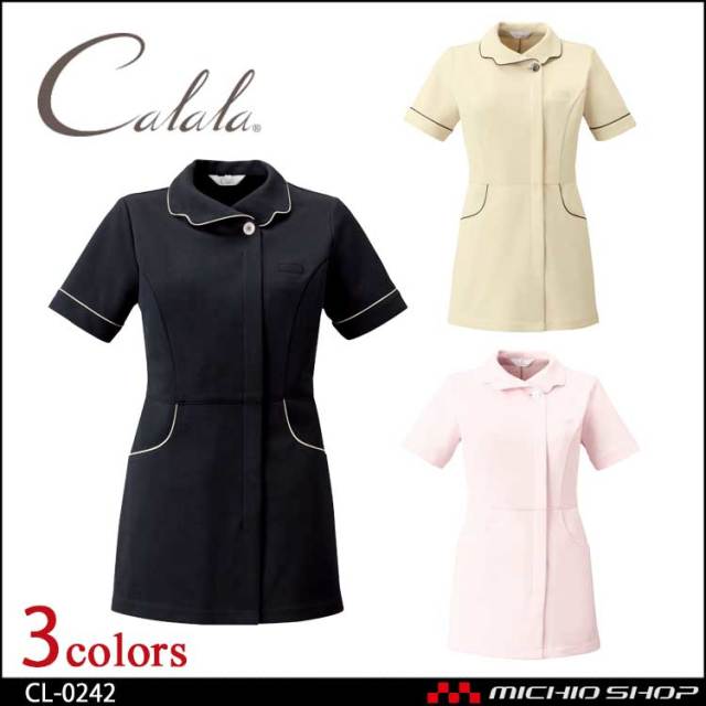 制服 Calala キャララ エステユニフォ―ム クリニック チュニック CL-0242