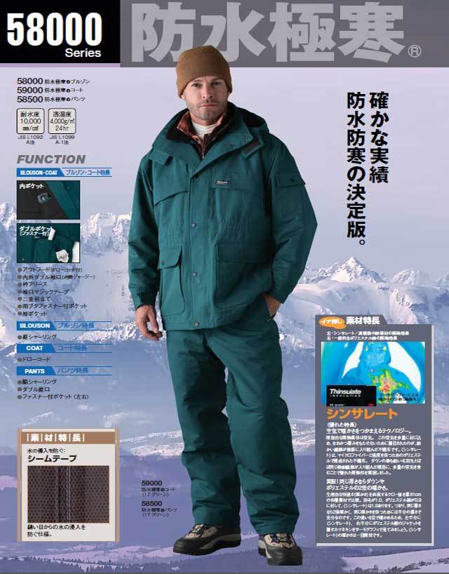 58000円 acoustic アコースティックブランド 牛革 レザージャケット  