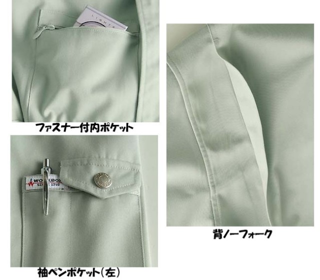 バートル600ブルゾン｜作業服・作業着の総合通販専門店【ミチオショップ】