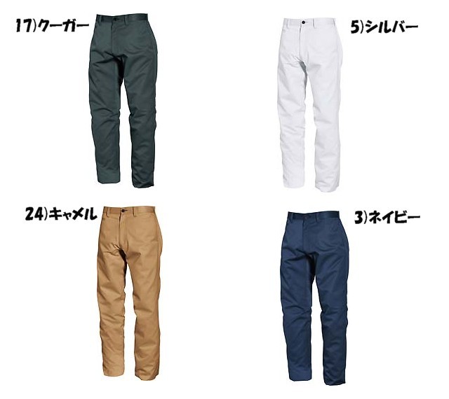 バートル6073パンツ｜作業服・作業着の総合通販専門店【ミチオ