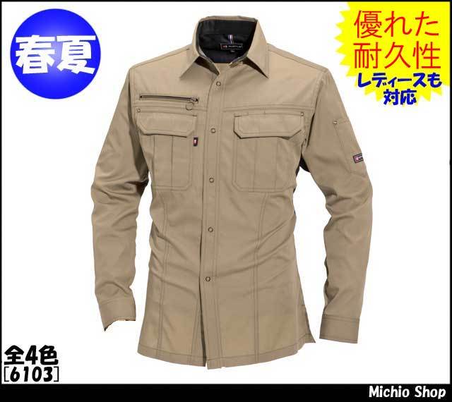 作業服 BURTLE バートル 長袖シャツ 春夏 6103