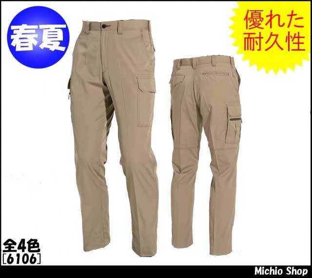 作業服 BURTLE バートル カーゴパンツ 春夏 6106