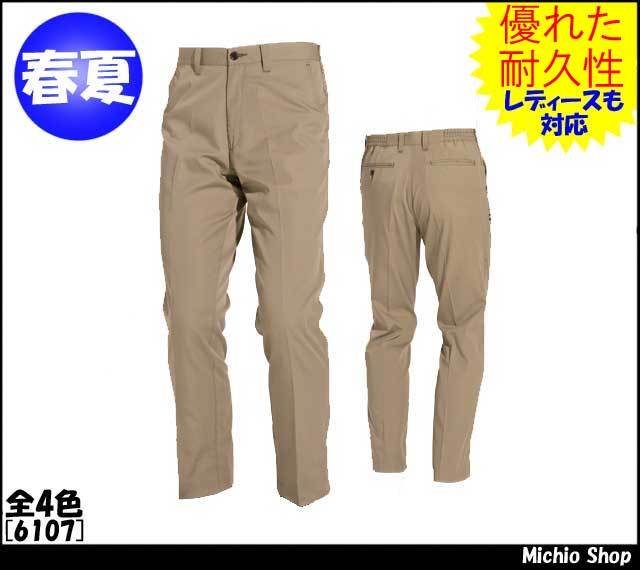 作業服 BURTLE バートル シャーリングパンツ 春夏 6107