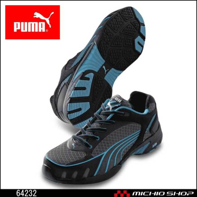安全靴 Puma プーマ セーフティーシューズ ヒューズ モーション ウィメンズ 64232