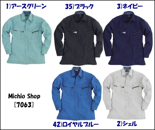 その他 michi MICHIXSLY FUR ジャケット 【公式通販】