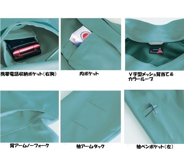 バートル7071長袖ブルゾン｜作業服・作業着の総合通販専門店【ミチオ