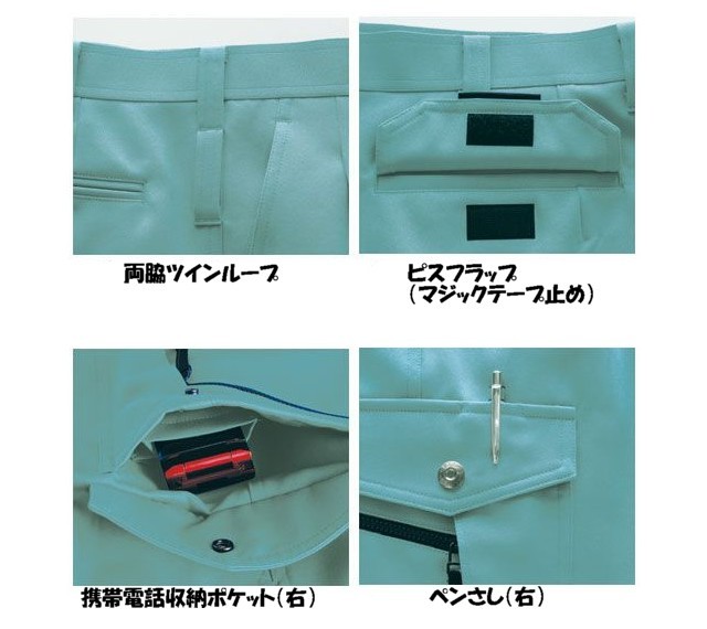 バートル7072ツータックカーゴパンツ｜作業服・作業着の総合通販専門店