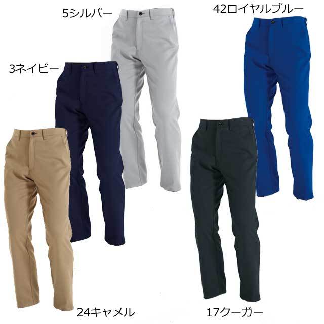 セット販売　B バートル7083ユニセックスパンツ｜作業服・作業着の総合通販専門店