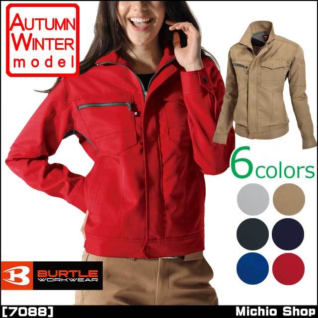 バートル70レディースジャケット 作業服 作業着の総合通販専門店 ミチオショップ