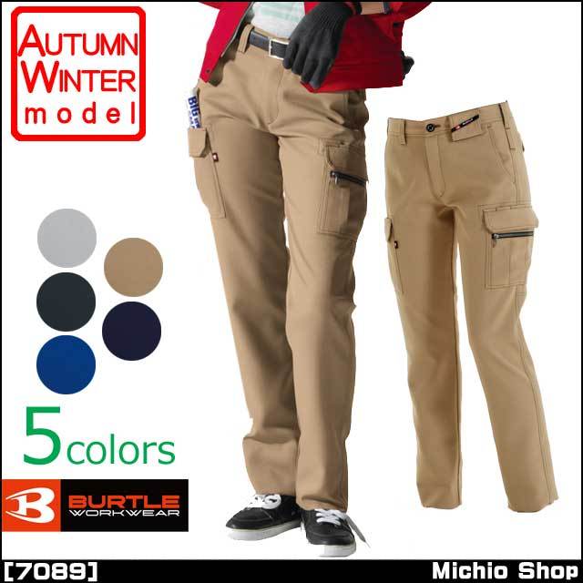 作業服 BURTLE バートル レディースカーゴパンツ 秋冬 7089