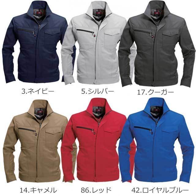 バートル7091長袖ジャケット｜作業服・作業着の総合通販専門店【ミチオ