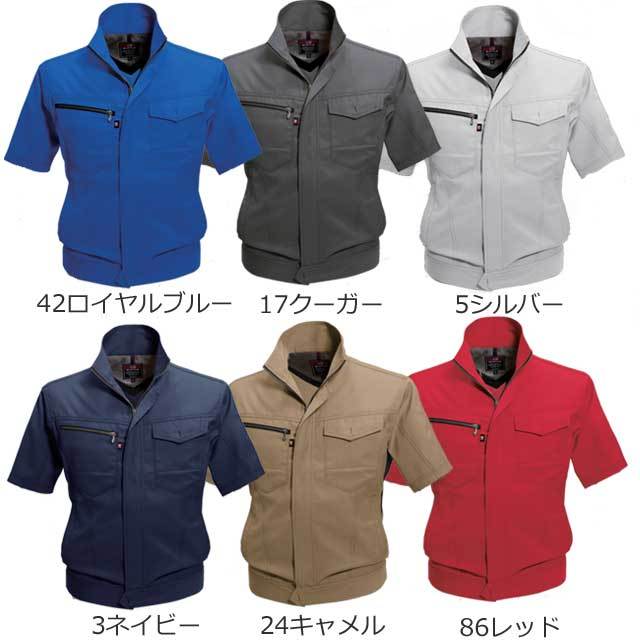バートル7092半袖ジャケット｜作業服・作業着の総合通販専門店【ミチオ