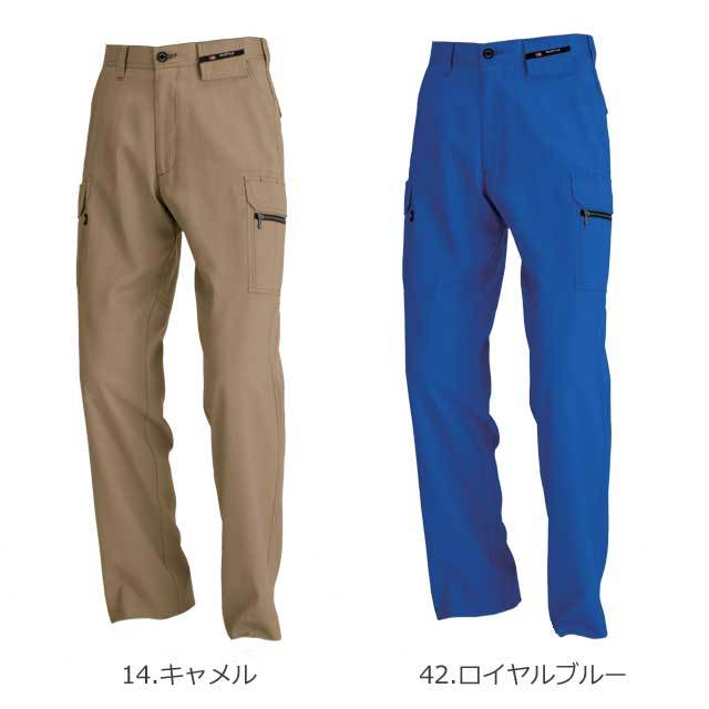 バートル7096カーゴパンツ｜作業服・作業着の総合通販専門店【ミチオ