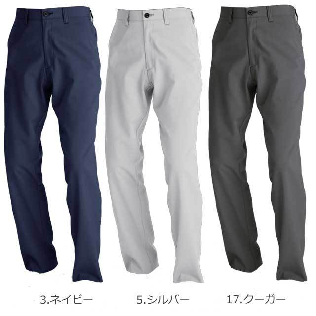 はとさん さん専用 バートル7097ユニセックスパンツ｜作業服・作業着の総合通販専門店