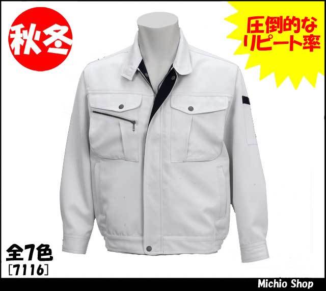 メーカー在庫あり】 TSデザイン 長袖シャツ シルバーグレー Lサイズ