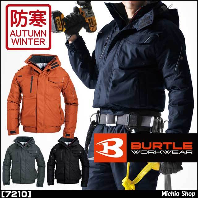 防寒着 作業服 BURTLE バートル 防寒ブルゾン（大型フード付） 7210