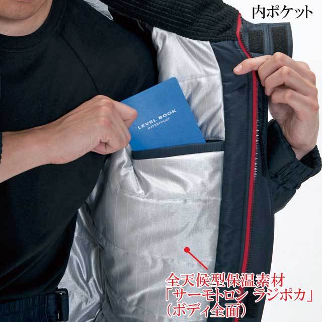 ⭐︎チル⭐︎ バートル 7210 [秋冬用]サーモトロン防寒ブルゾン(大型フード付
