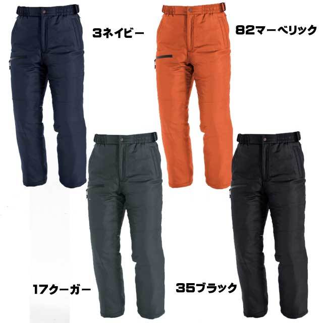 バートル7212防寒パンツ｜防寒着・防寒服の総合通販専門店【ミチオ