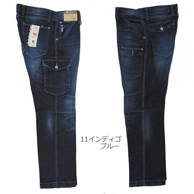 アイズフロンティア7252カーゴパンツ｜作業服・作業着の総合通販専門店