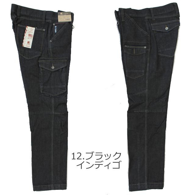 アイズフロンティア7252カーゴパンツ｜作業服・作業着の総合通販
