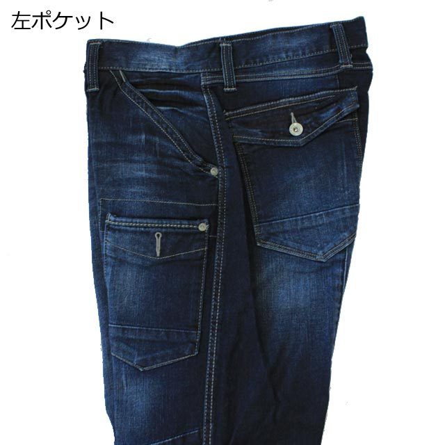 ダイネーゼ　カーゴパンツ アイズフロンティア7252カーゴパンツ｜作業服・作業着の総合通販