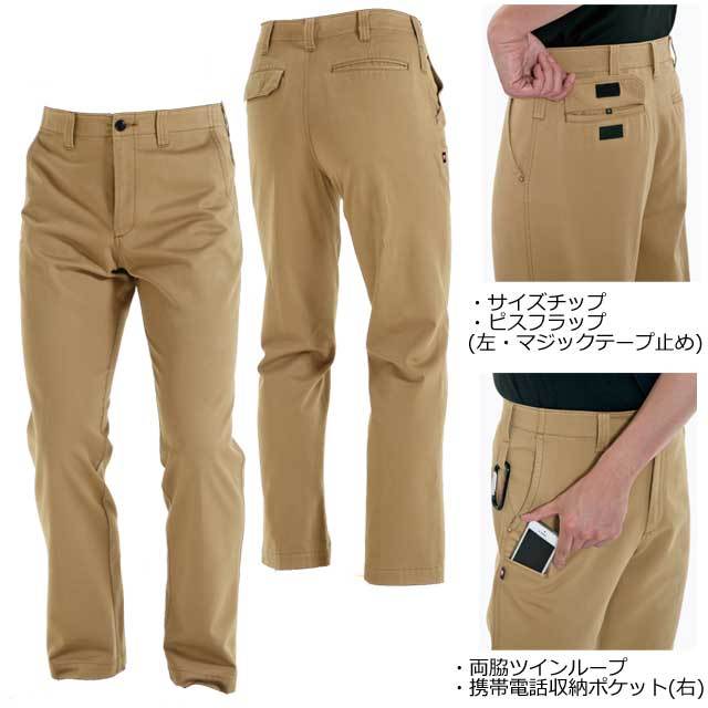 バートル8033パンツ｜作業服・作業着の総合通販専門店【ミチオショップ】