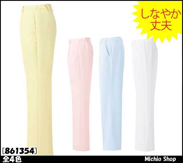 ルミエール Lumiere スタイリッシュパンツ 861354 白衣 アイトス