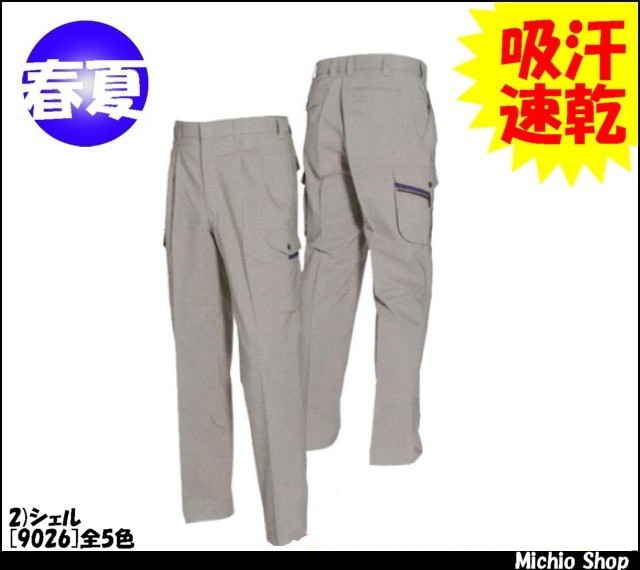 みつばっち〜 ANTIQUA GOLF×STCH トップス メンズ 送料無料・再販。(500