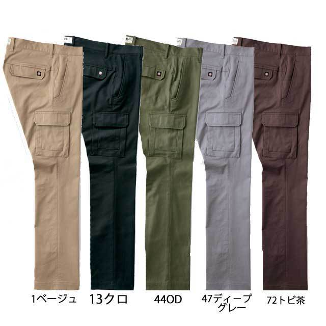寅壱9200 219スリムカーゴ 作業服 作業着の総合通販専門店 ミチオ 寅壱9200 219スリムカーゴ 作業服 作業着の総合通販専門店 ミチオ