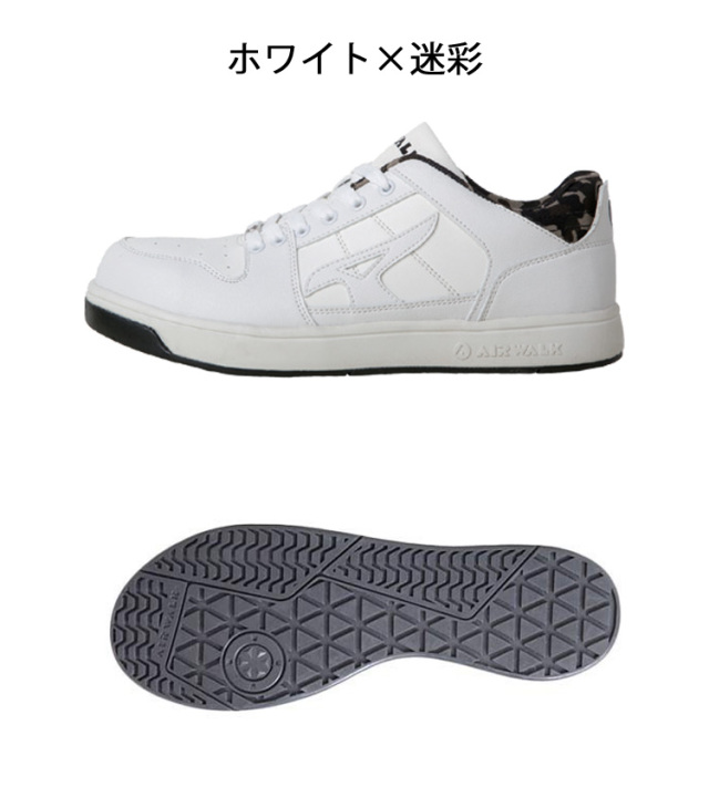 安全靴 Airwalk エアウォーク Aw 6 作業服 作業着の総合通販専門店 ミチオショップ