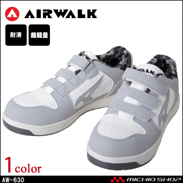 安全靴 Airwalk エアウォーク Aw 630 作業服 作業着の総合通販専門店 ミチオショップ