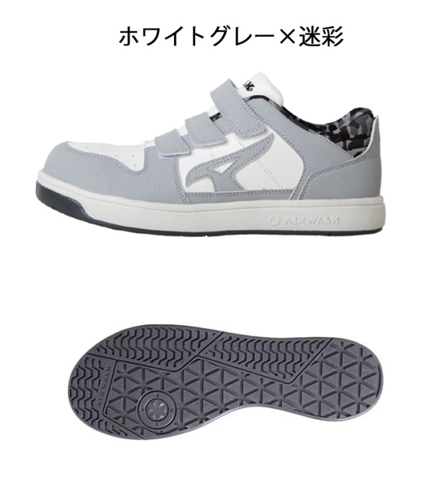 安全靴 Airwalk エアウォーク Aw 630 作業服 作業着の総合通販専門店 ミチオショップ