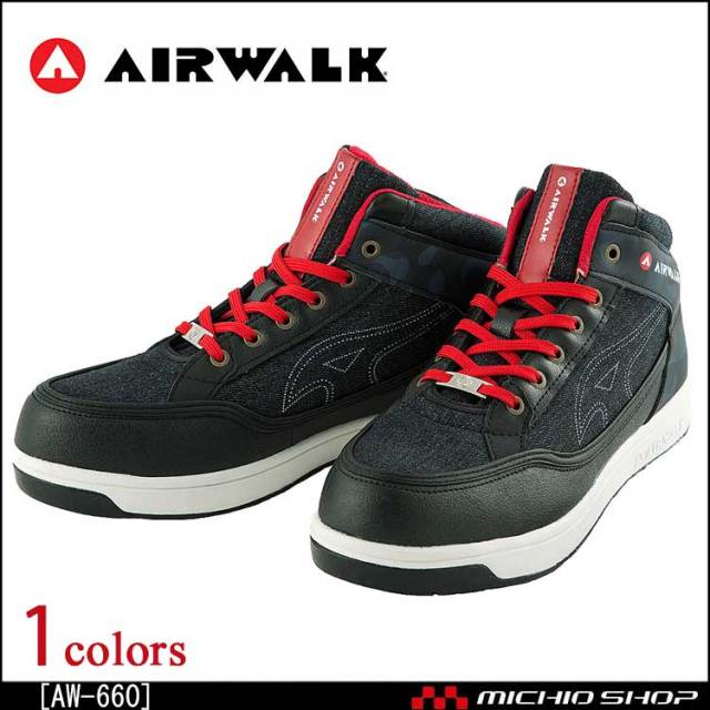 AIR WALK エアウォーク　ファンスキー rider_06-1.jpg