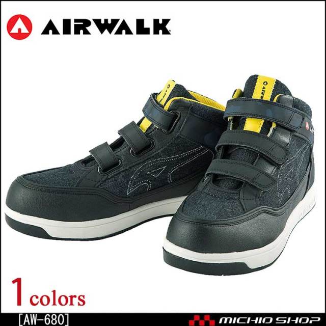 安全靴 Airwalk エアウォーク Aw 670 作業服 作業着の総合通販専門店 ミチオショップ