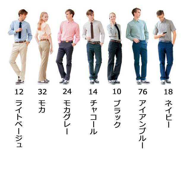 おまとめ２着 アイトスAZ-50502スタイリッシュカーゴ（男女兼用）｜作業服