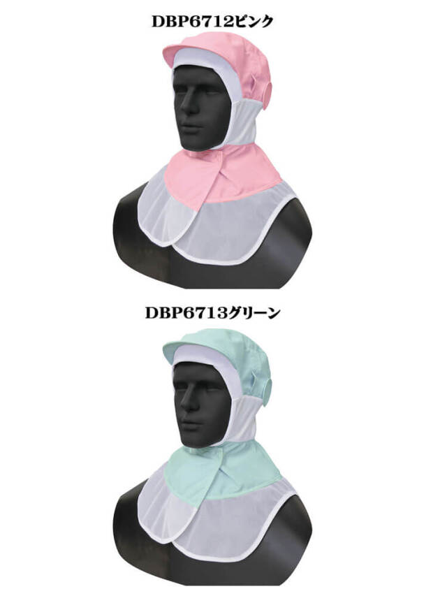 シーズン大阪 吸汗速乾ケープ頭巾 DBP6710 作業服・作業着の総合通販