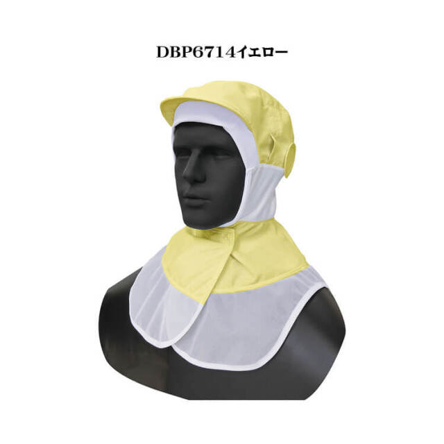 シーズン大阪 吸汗速乾ケープ頭巾 DBP6710 作業服・作業着の総合通販