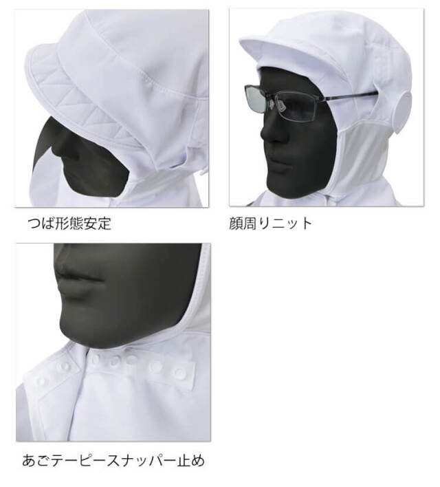 シーズン大阪 吸汗速乾ケープ頭巾 DBP6710 作業服・作業着の総合通販