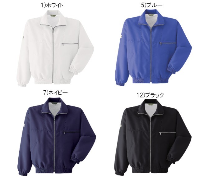 作業服上下一式　ハンドメイド品 バートル BURTLE AC1154 パーカーベスト AIR CRAFT エアー
