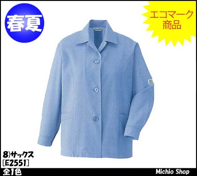 旭蝶繊維E2551長袖スモック｜作業服・作業着の総合通販専門店【ミチオ