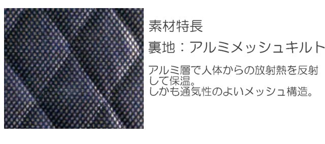旭蝶繊維E46000コート｜防寒着・防寒服の総合通販専門店【ミチオショップ】