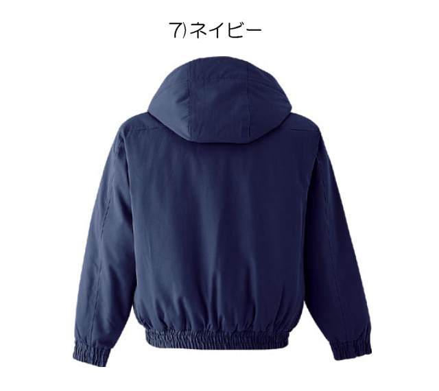 旭蝶繊維E48000ブルゾン(裾シャーリング)｜防寒着・防寒服の総合通販