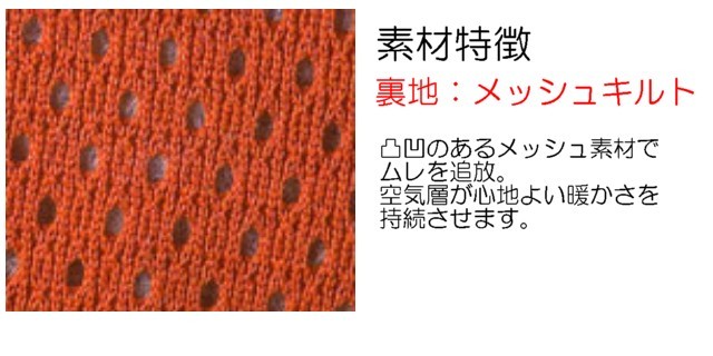 旭蝶繊維E69600コート｜防寒着・防寒服の総合通販専門店【ミチオショップ】