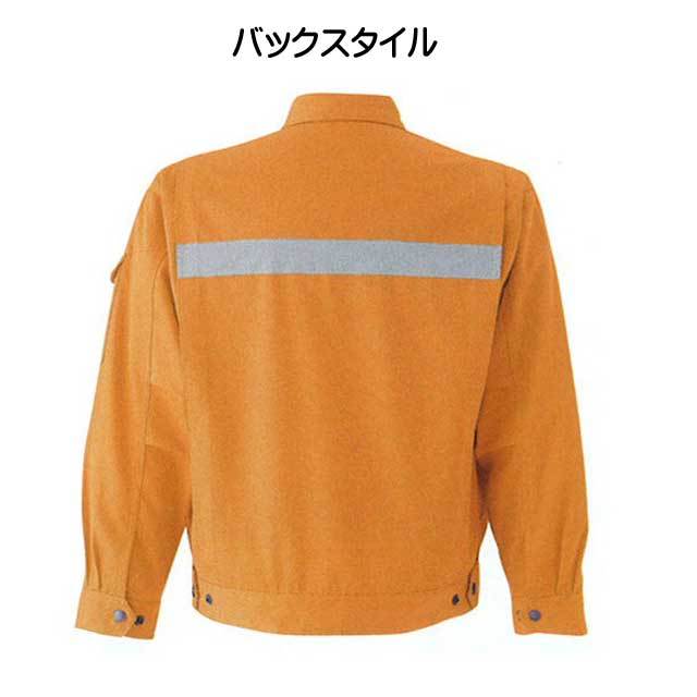 旭蝶繊維株式会社E696セーフティブルゾン|作業服・作業着の総合 旭蝶繊維株式会社E696セーフティブルゾン|作業服・作業着の総合