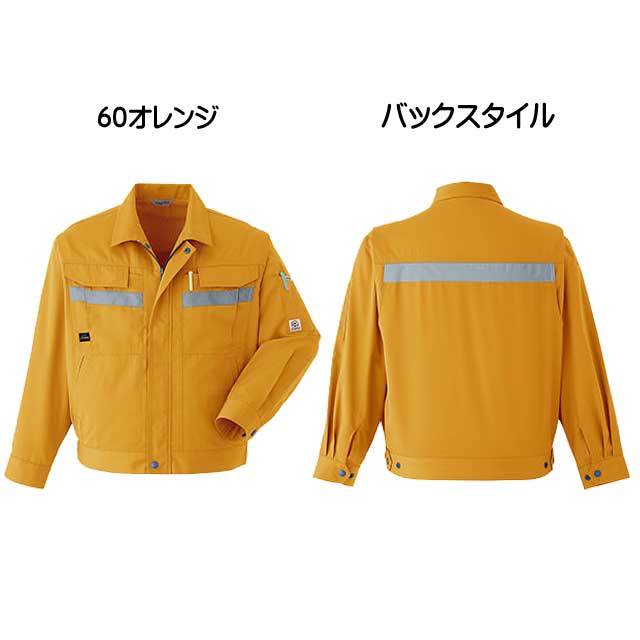 着物袖作務衣アンサンブル 旭蝶繊維株式会社E6962セーフティ長袖ブルゾン｜作業服・作業着