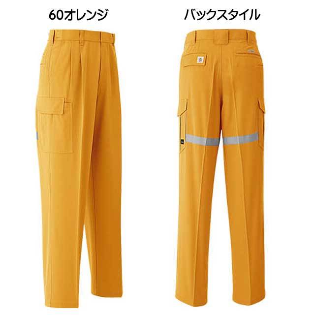 旭蝶繊維株式会社E6966セーフティカーゴパンツ(ツータック)｜作業服